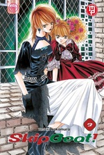 Skip Beat!